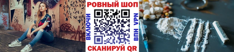 Купить наркотик аптеки Клин АМФ ГАШИШ Cocaine