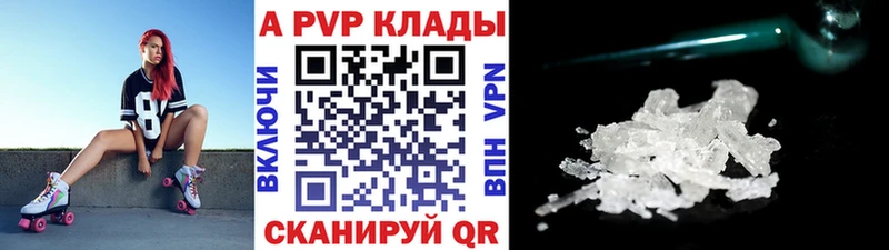 omg tor  даркнет сайт  Клин  Alfa_PVP крисы CK 