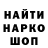 АМФЕТАМИН Розовый Alexandr Gorbashko
