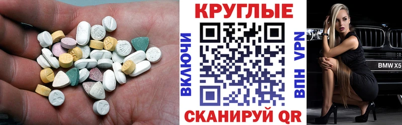 МЕГА ССЫЛКА  Клин  Ecstasy DUBAI 