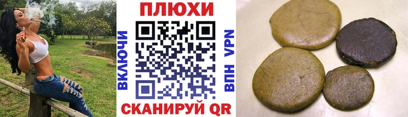 ГАШИШ ice o lator Клин