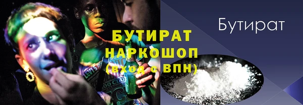 ГАЛЛЮЦИНОГЕННЫЕ ГРИБЫ Баксан