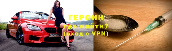 шишки Балахна