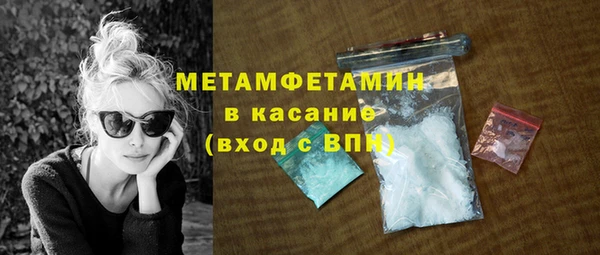 кокаин VHQ Белокуриха