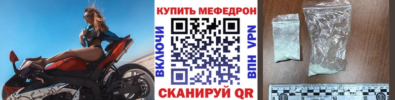 МЕФ мука  Клин 