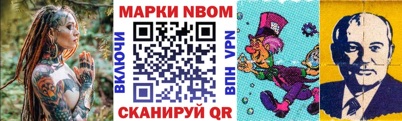 Наркотические марки 1,5мг  закладки  мега ссылка  Клин 